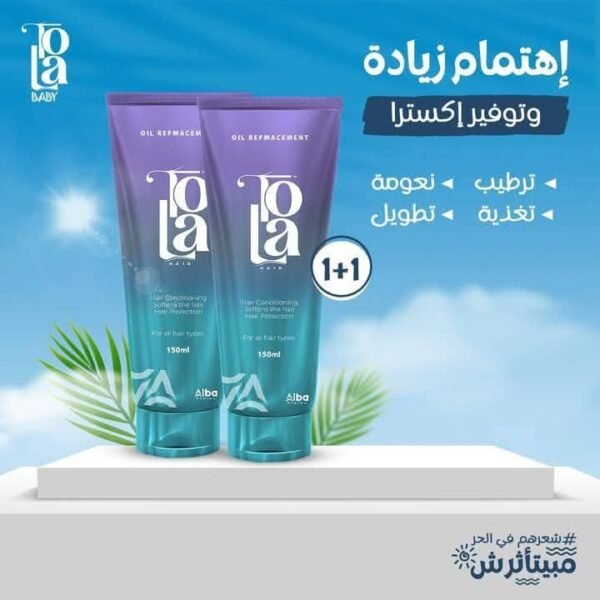 تولا بديل الزيت عرض قطعتين